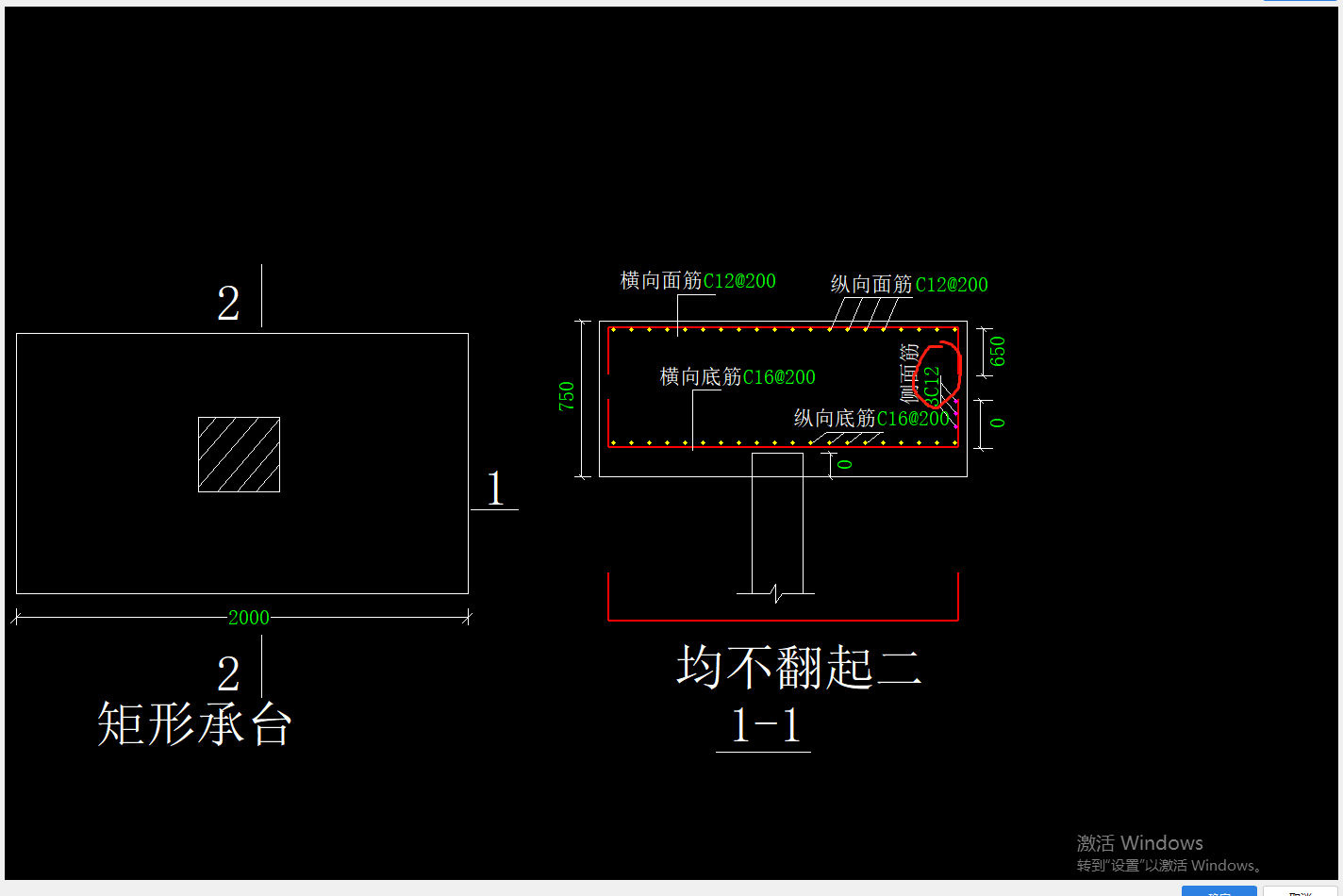 墩