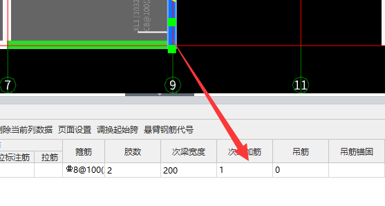 什么钢筋