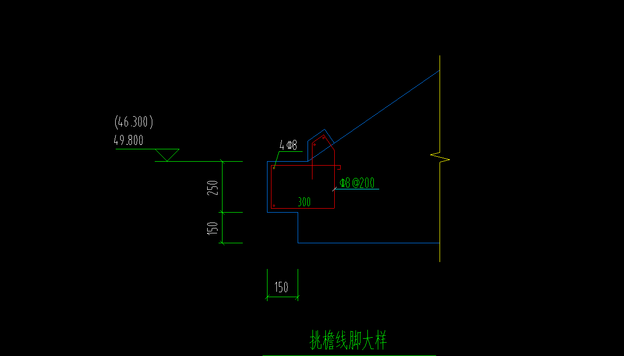 挑檐