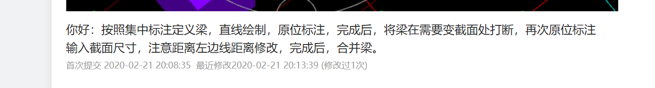 变截面