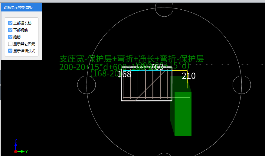 钢筋伸出