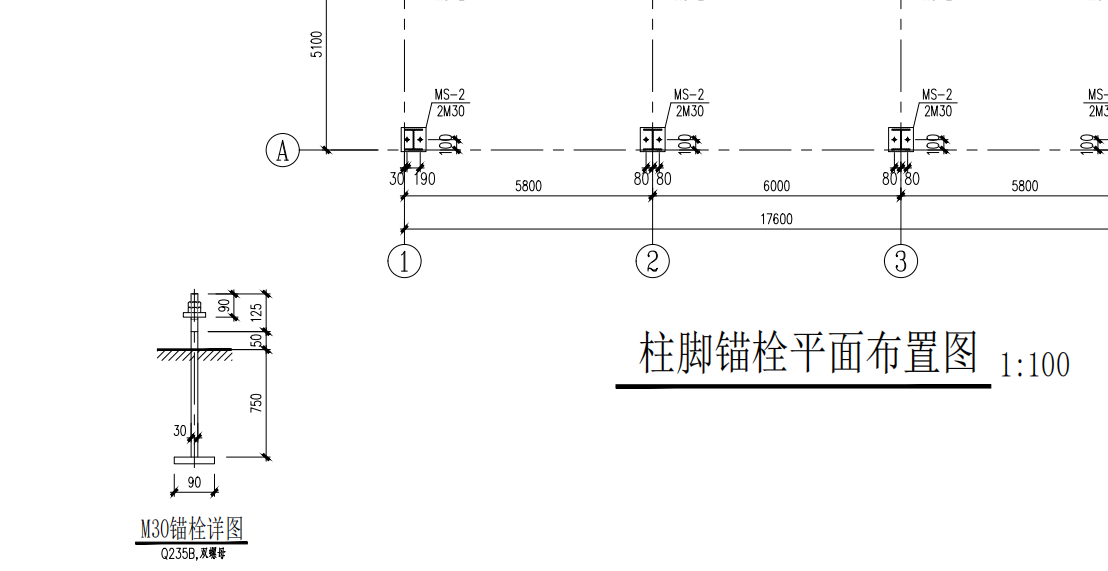 柱脚