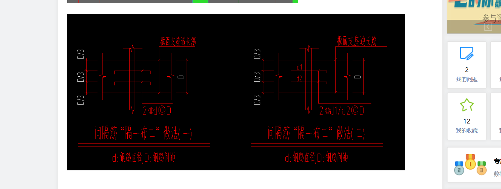 答疑解惑
