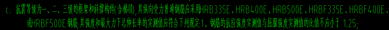 纵向