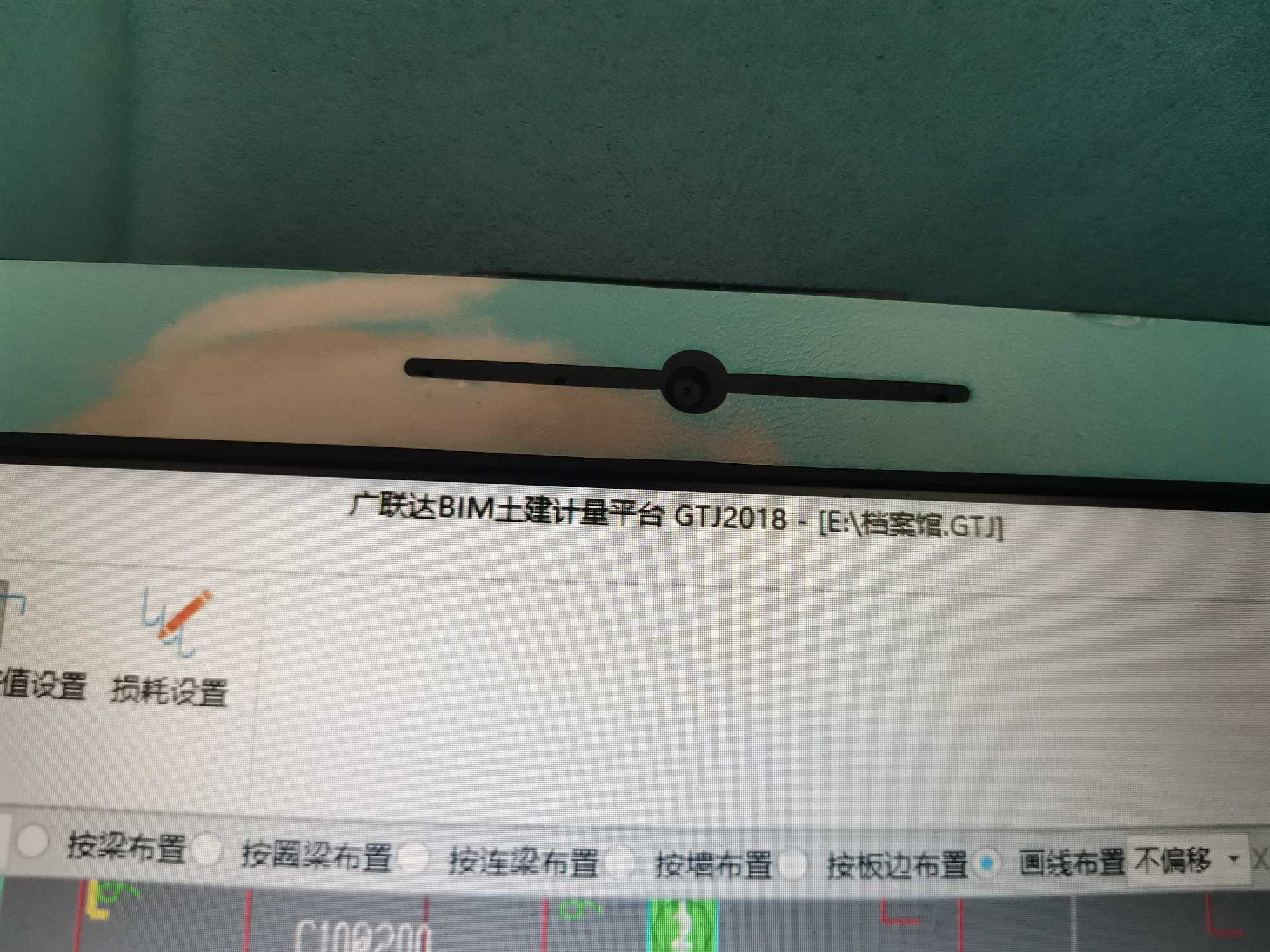 负筋