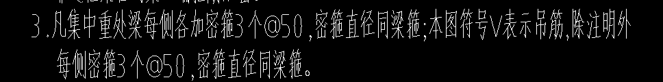 吊筋