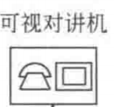 建筑行业快速问答平台-答疑解惑