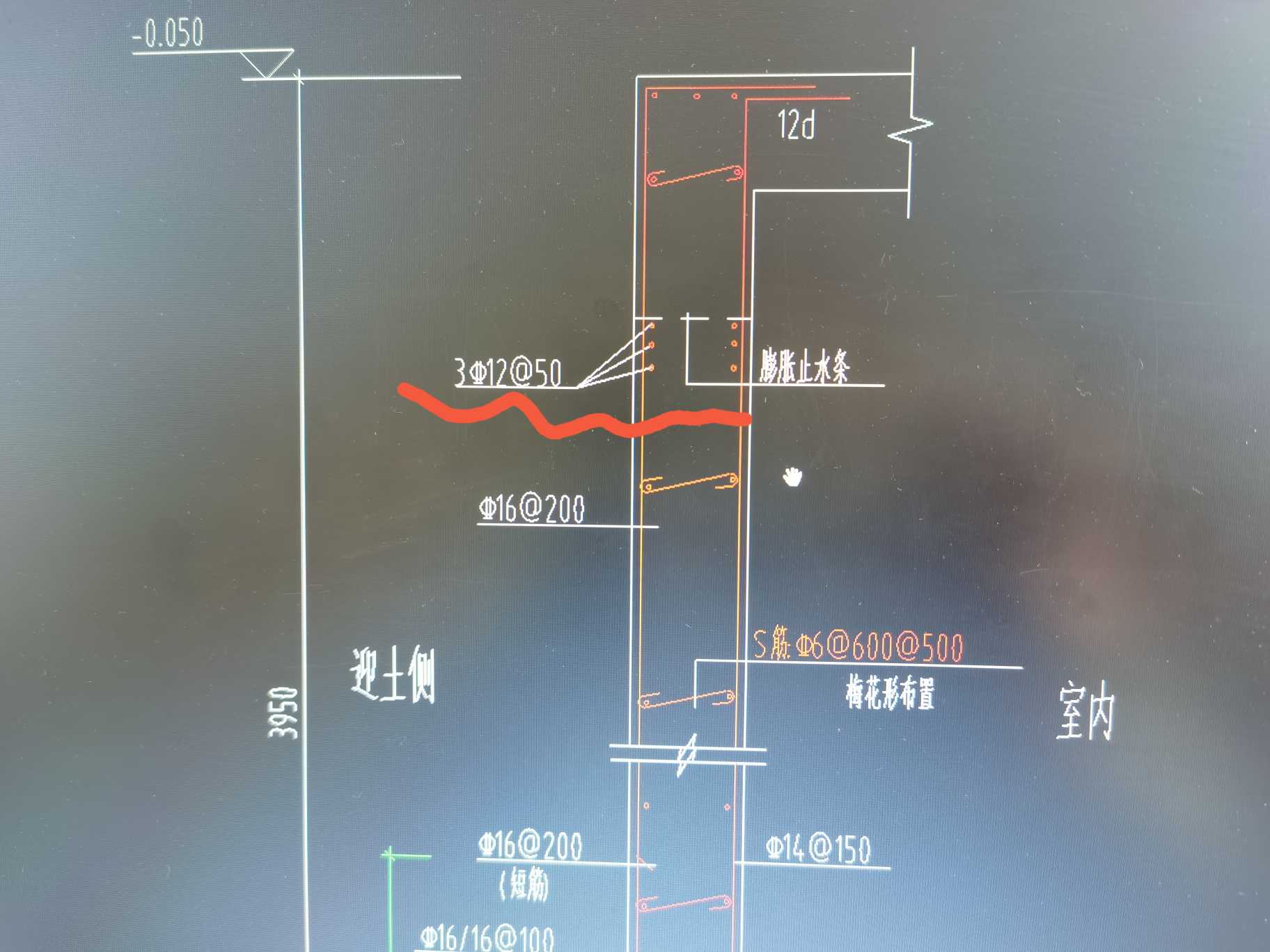 输入钢筋信息