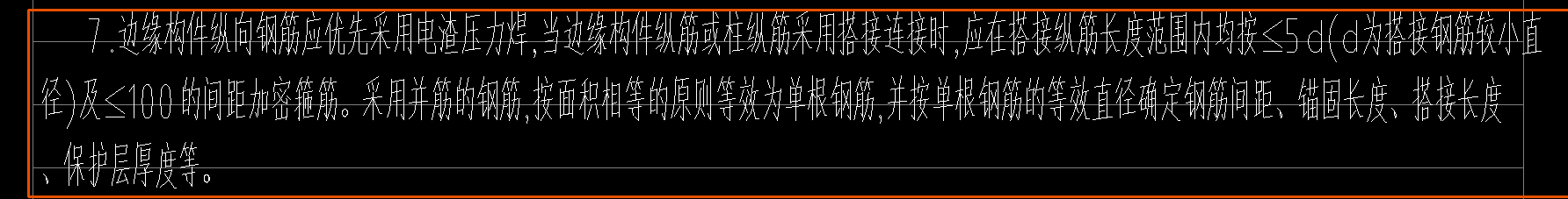 工程量