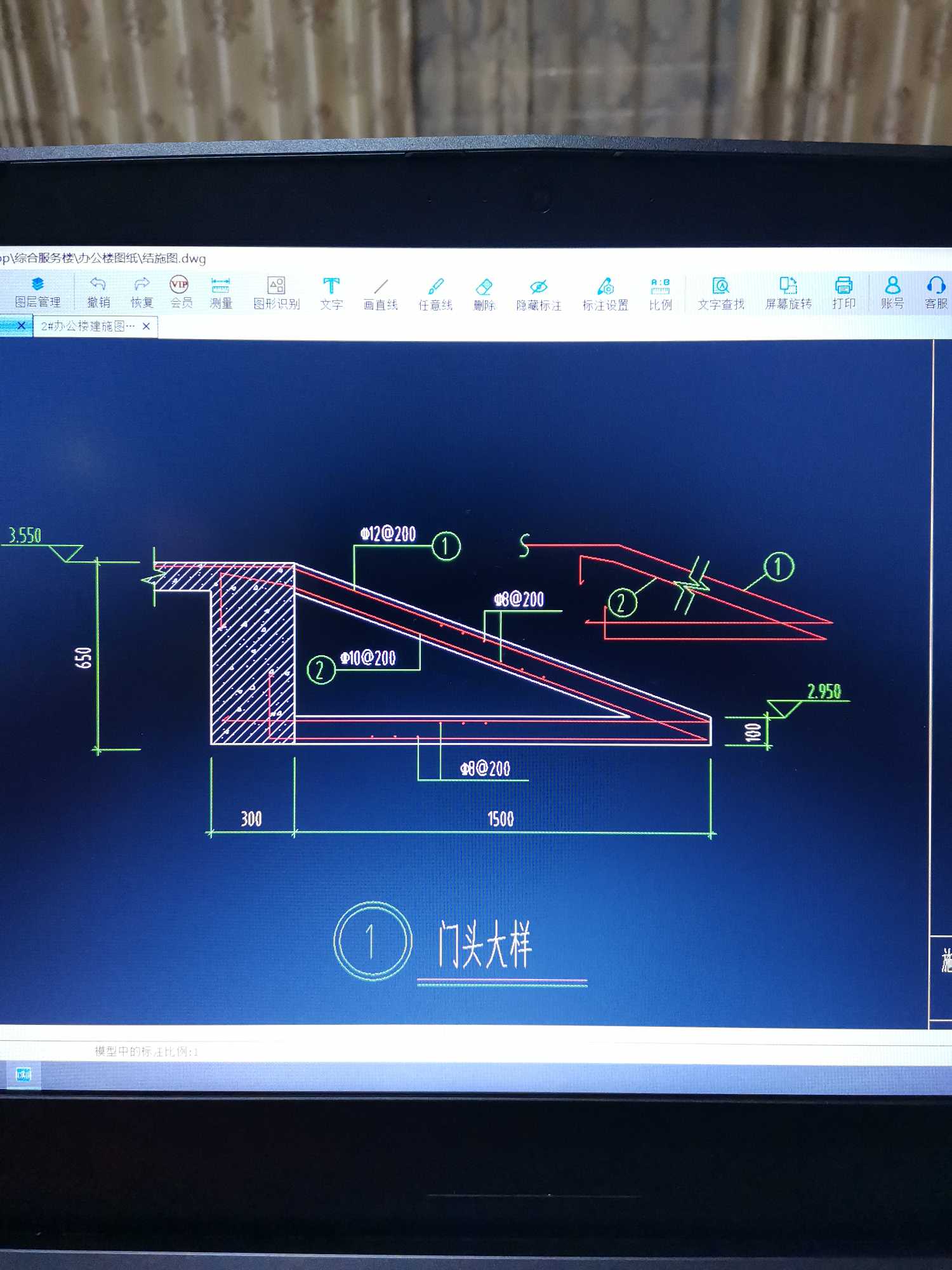 钢筋量