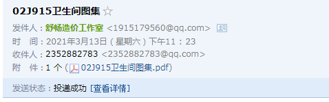 求图