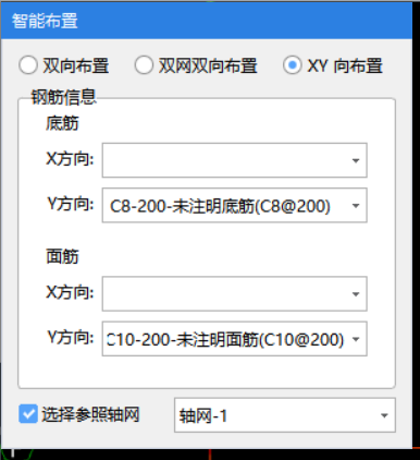 钢筋怎么