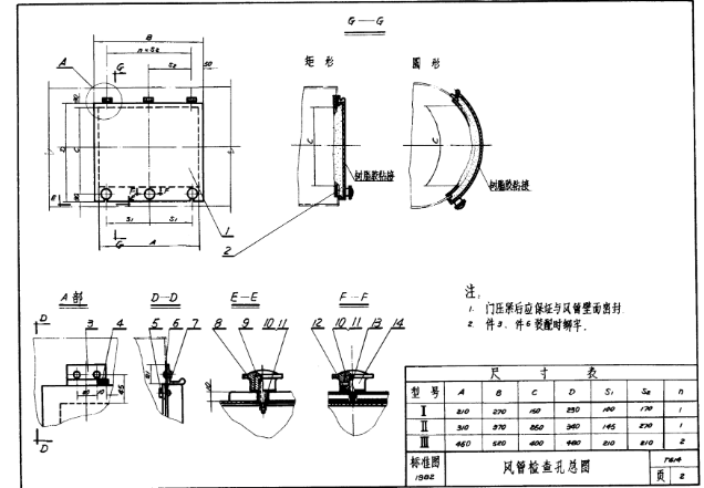 建筑行业快速问答平台-答疑解惑