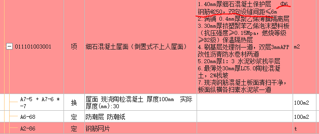 含量怎么算