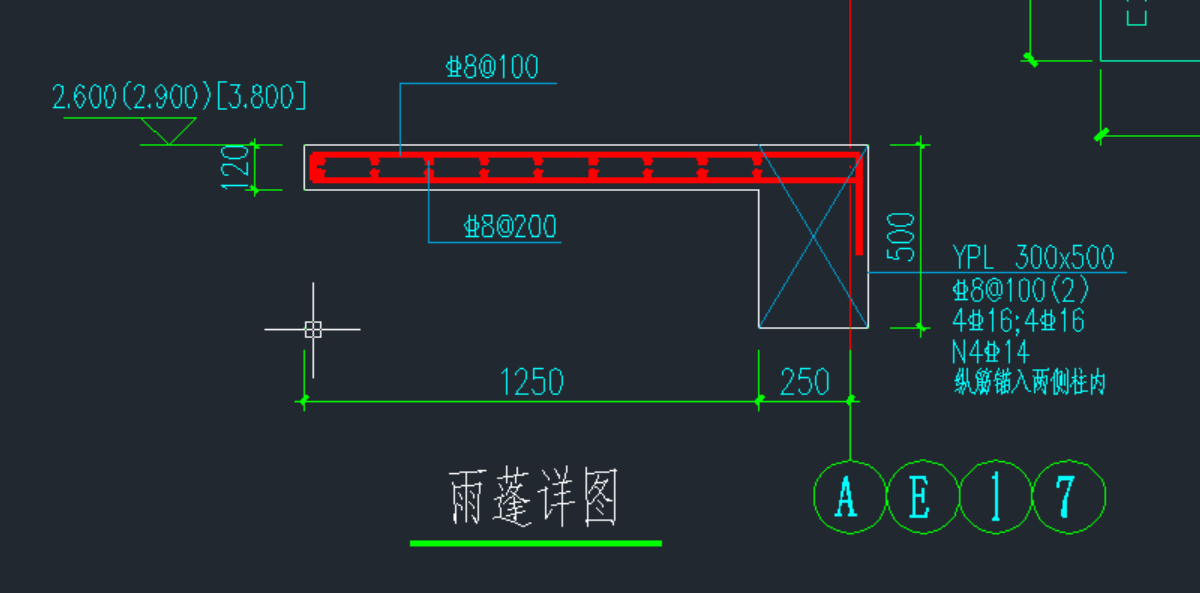 板负筋