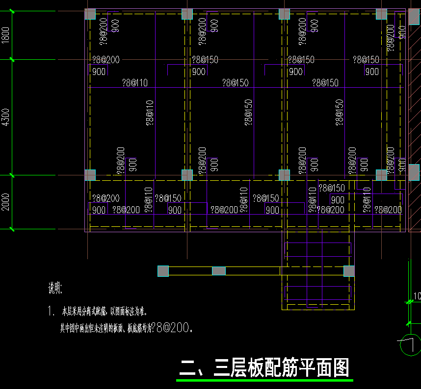 板分离式配筋示意图图片