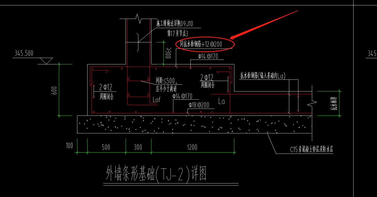 标注