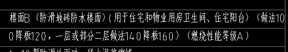 看图纸