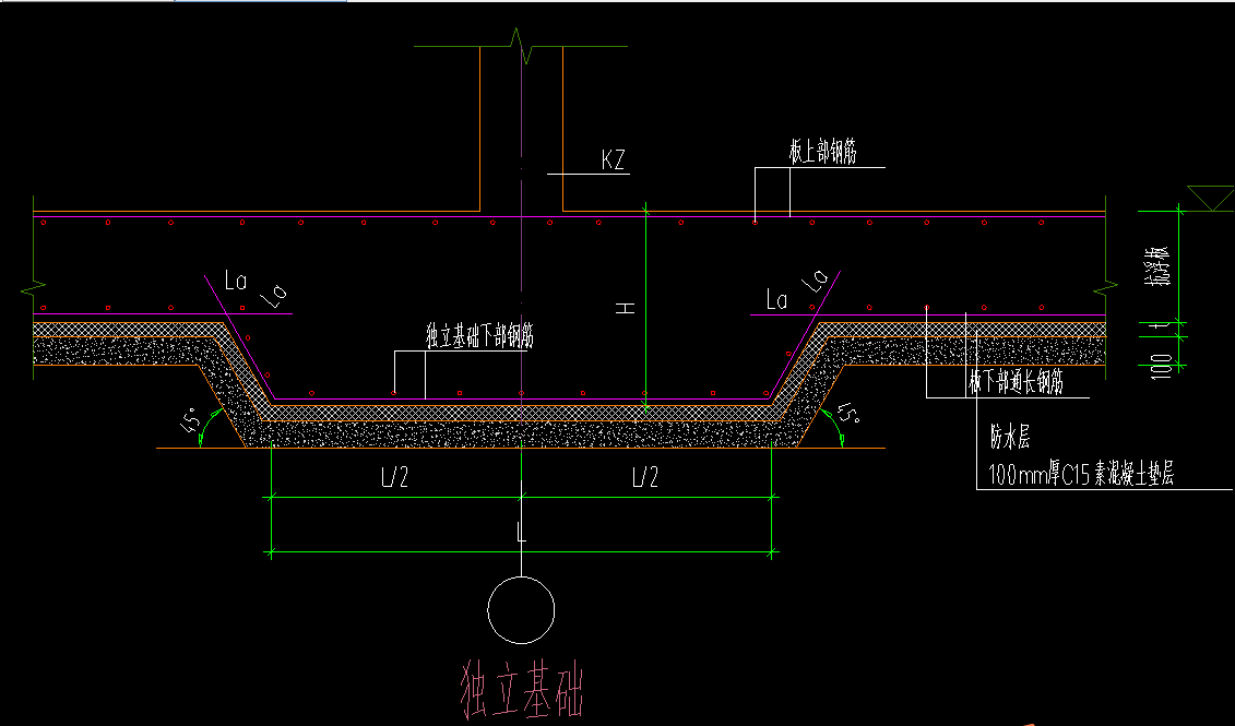 车库里面独基与筏板相接