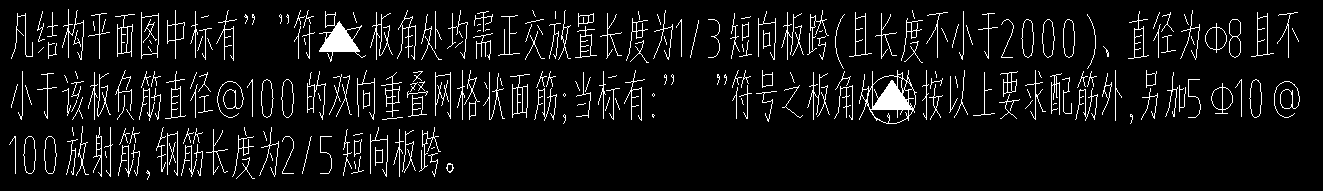 面筋