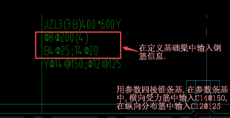 翻样