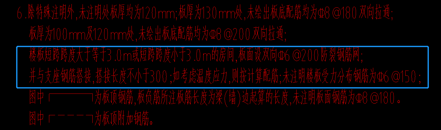 温度筋