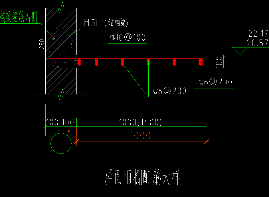 雨棚