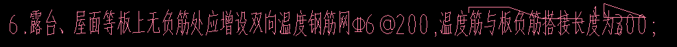 温度筋