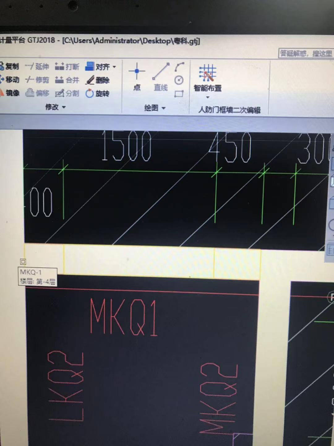 建筑行业快速问答平台-答疑解惑