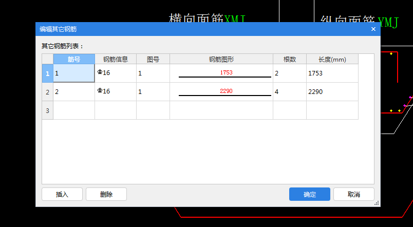 建筑行业快速问答平台-答疑解惑