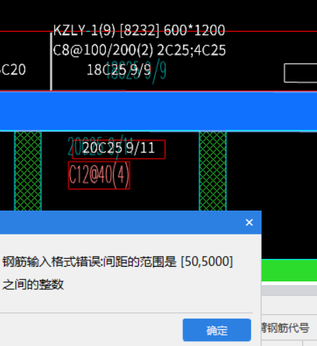 箍