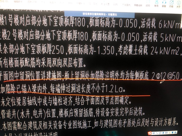 板洞