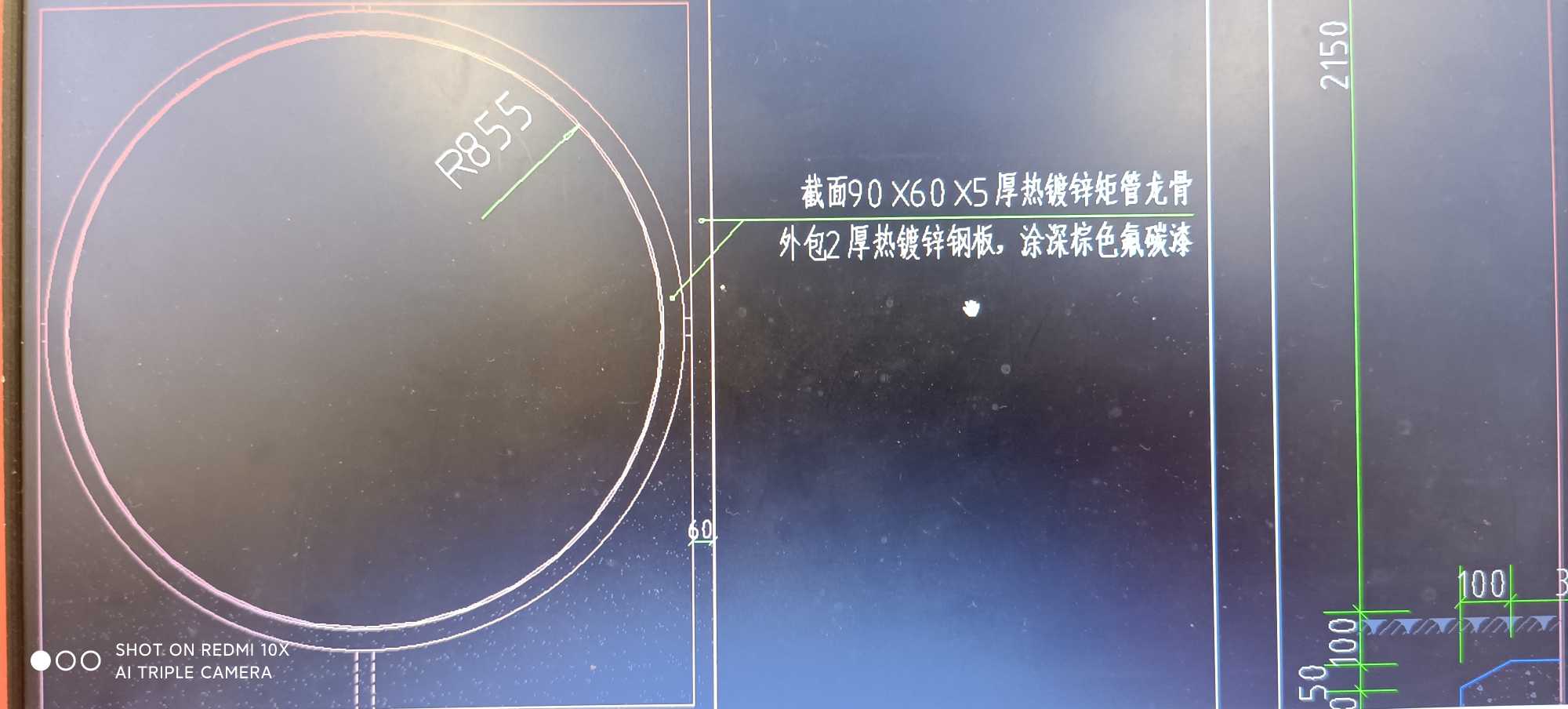 锌钢板