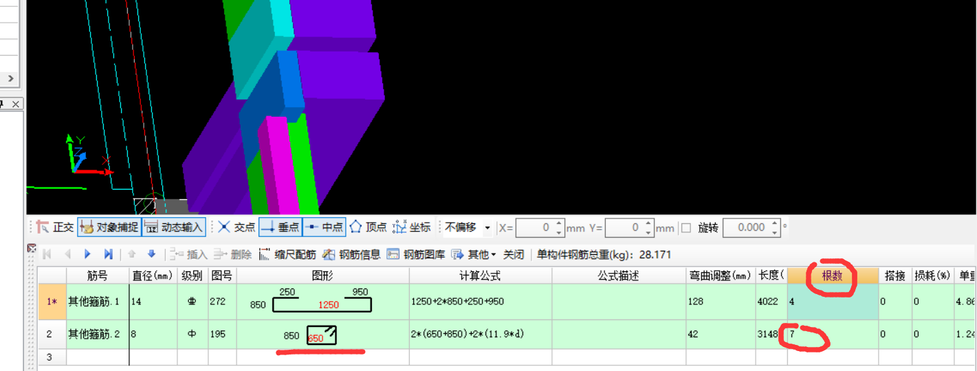 广西壮族自治区