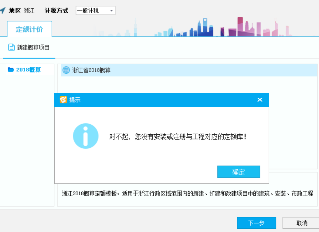 新建工程