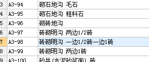 走廊