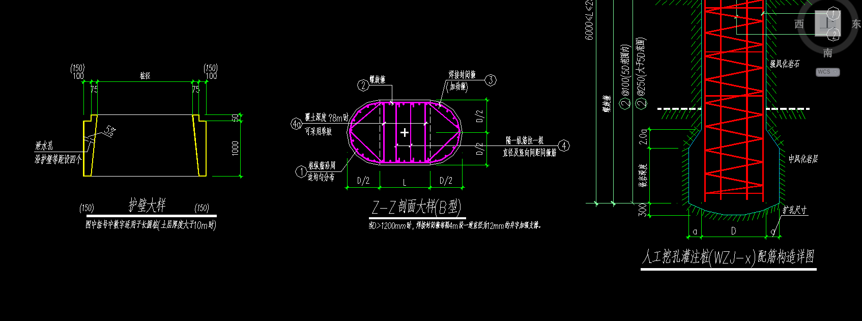 桩