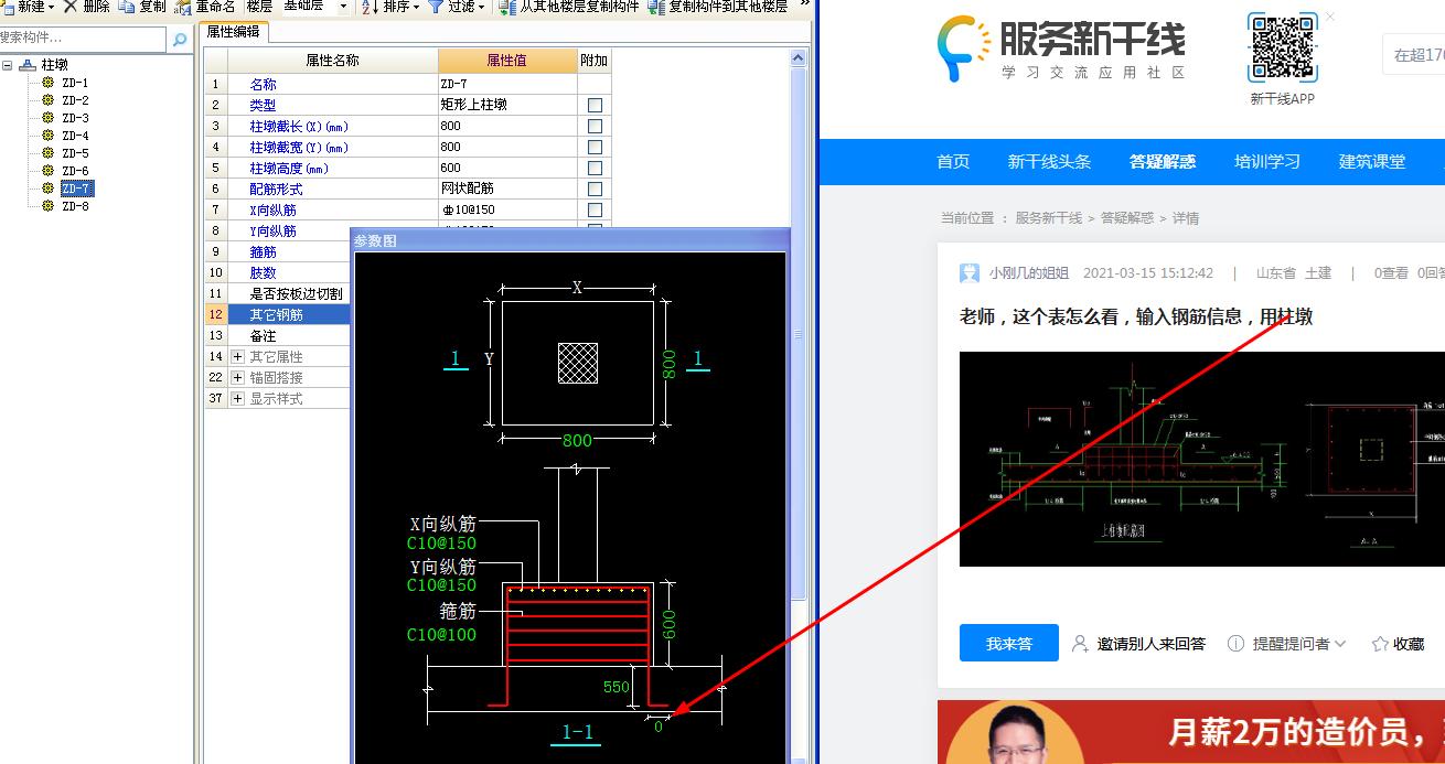 答疑解惑