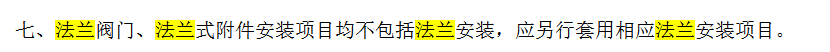 综合解释