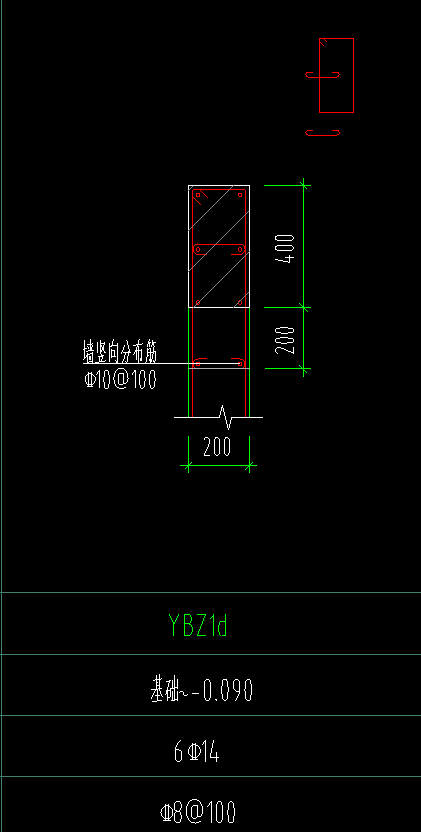 暗柱