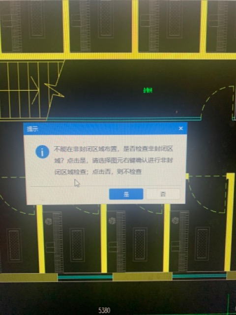 非封闭区域