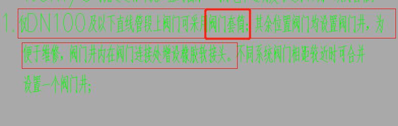 阀门套筒套什么定额
