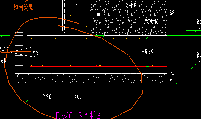 剪力墙