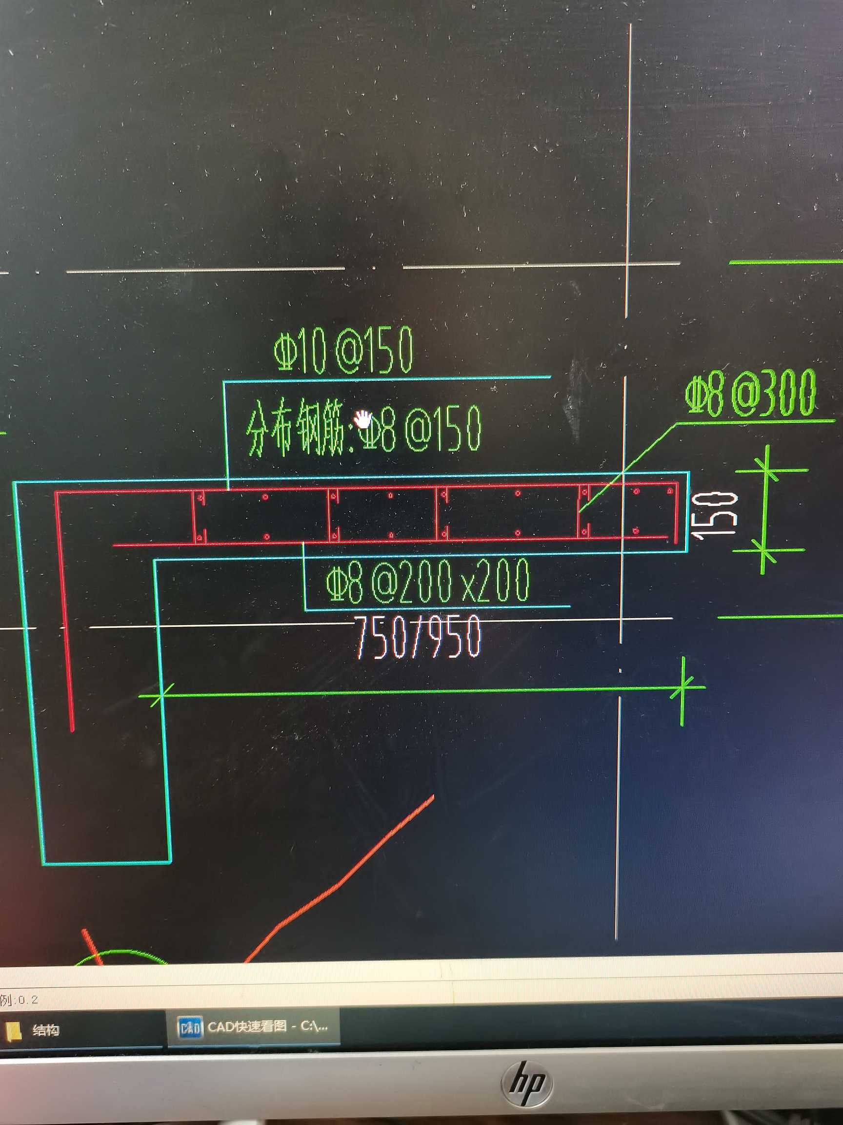 根數