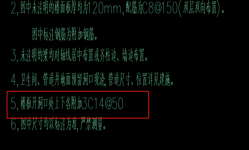 板洞