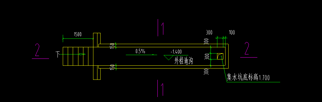 集水坑