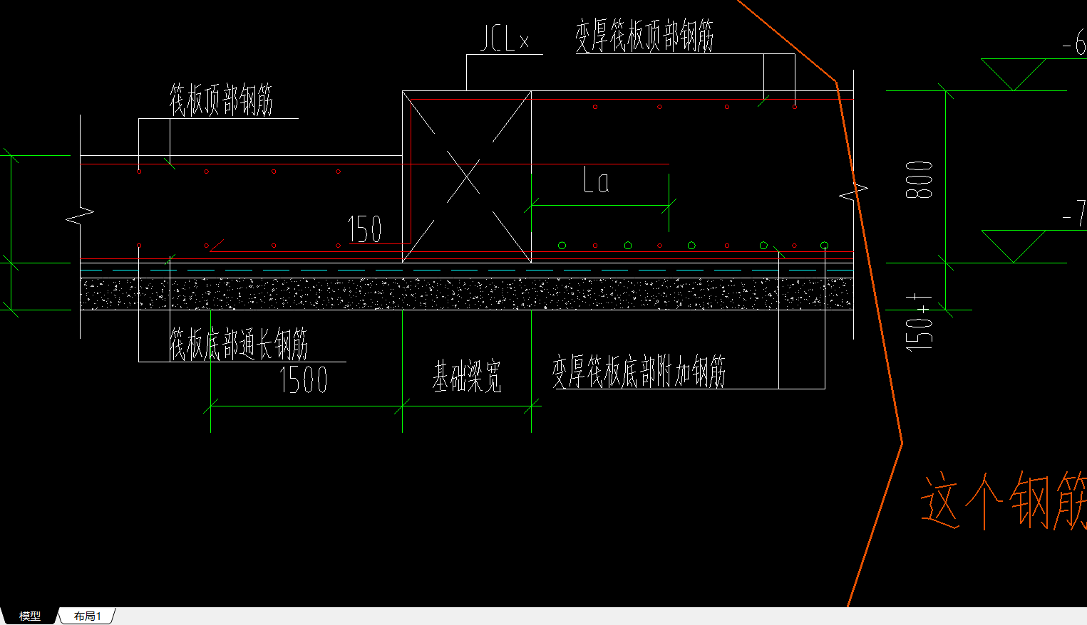 伸入