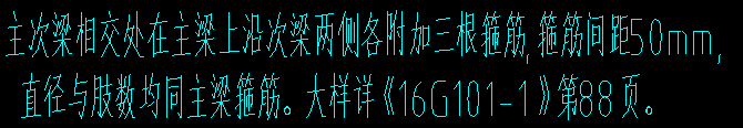 吊筋信息