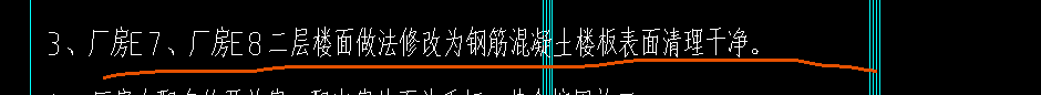毛坯