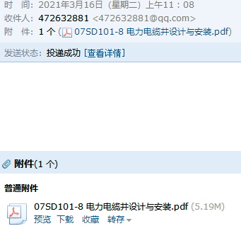 千赢官网首页登录入口服务新干线